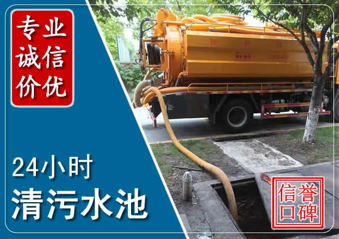 红星化粪池清掏时人工与自动化哪个更好?清掏时有哪些要求?